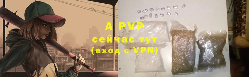 Alpha-PVP СК  дарнет шоп  Нижние Серги 