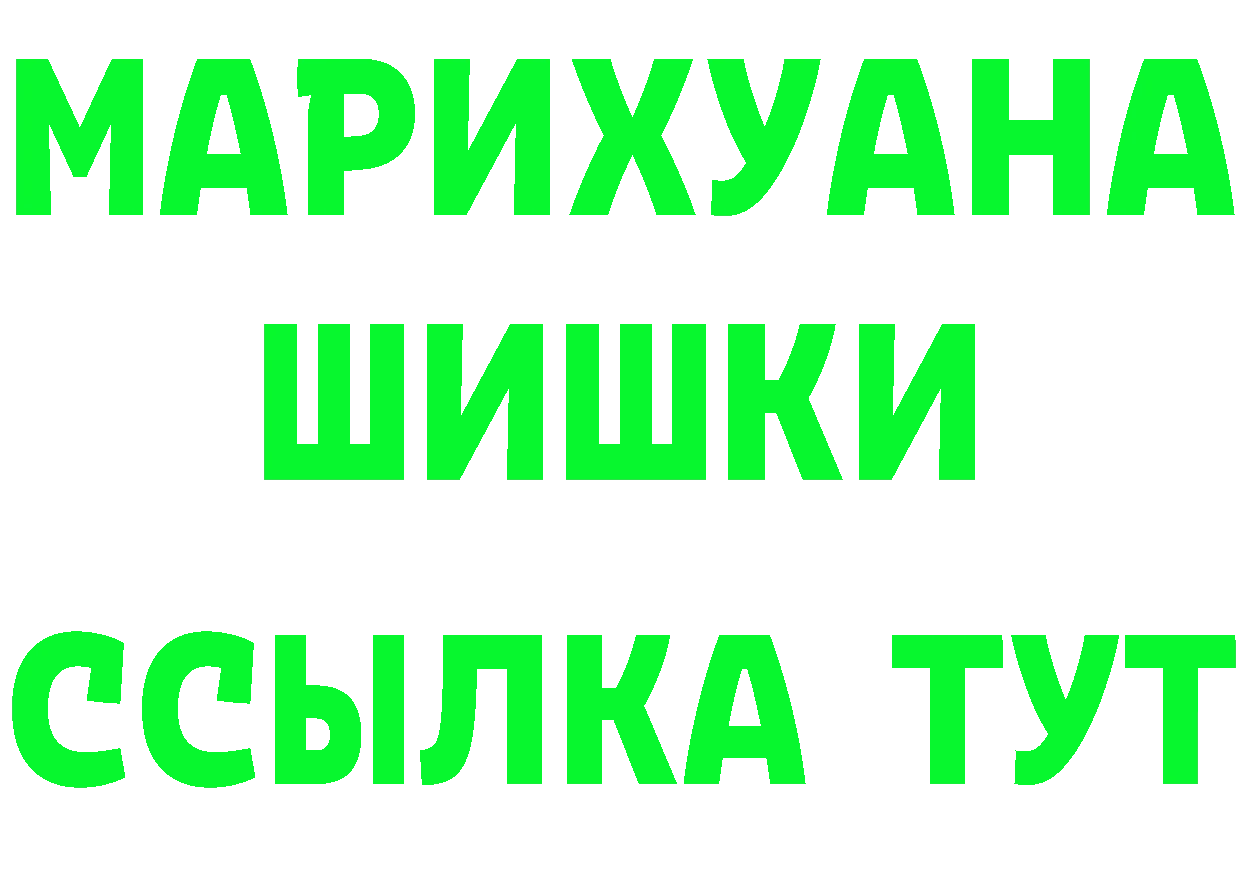 Альфа ПВП СК КРИС зеркало darknet MEGA Нижние Серги