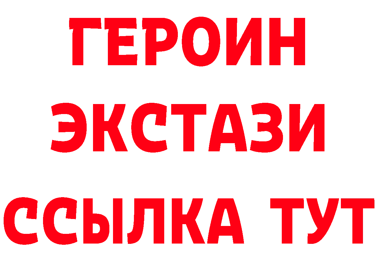 Бутират оксибутират сайт мориарти кракен Нижние Серги